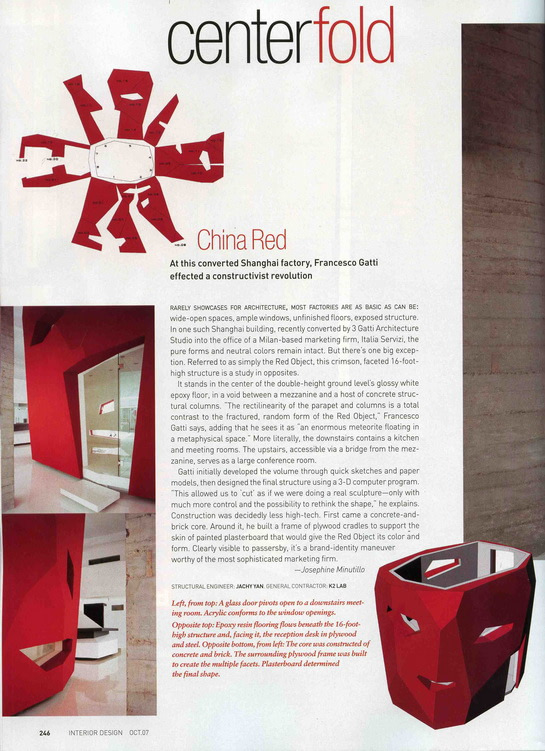 interior design oct 1