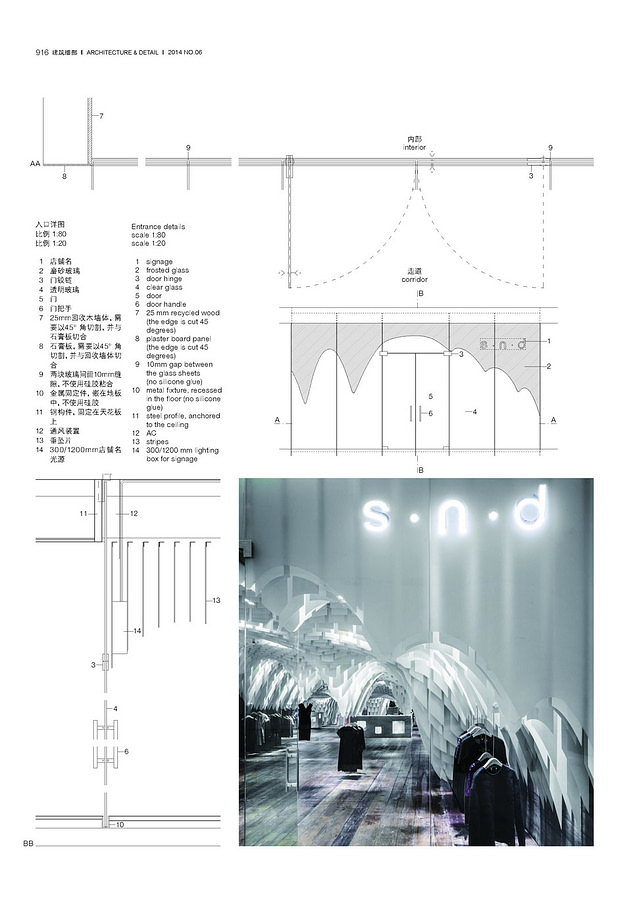 Detail snd Page_3