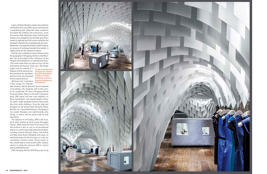 04 snd interior design magazine