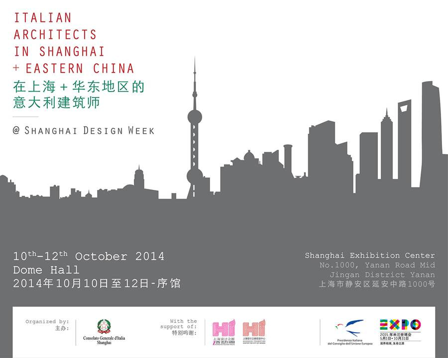 Italian Architects in Shanghai Exhibition