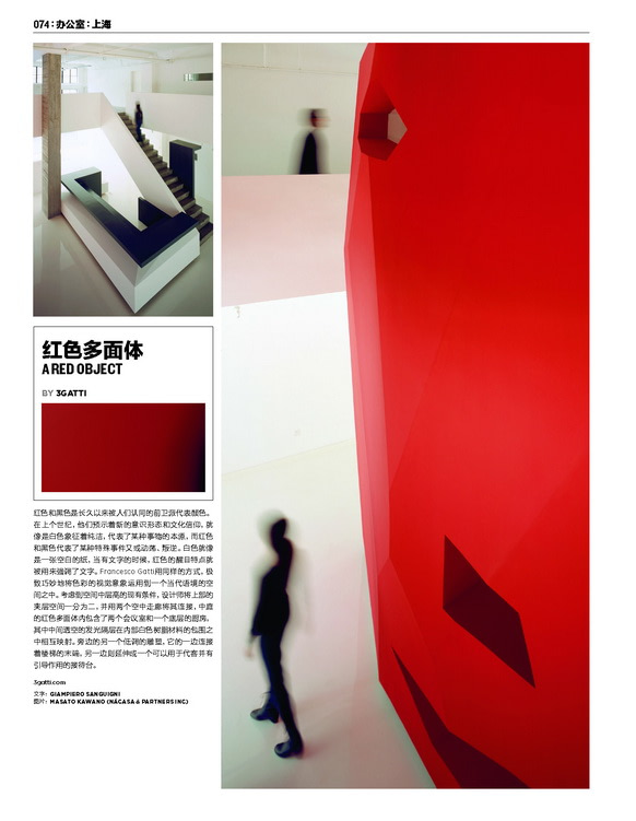 F77_Stills_(1)_Page_1
