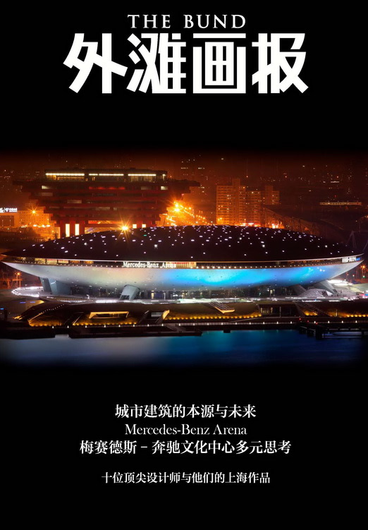 the bund_Page_01